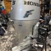 2014 Honda BF Engine - Commercial View