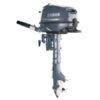 Yamaha F4 Outboard - Commercial View