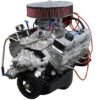 350 350 Engine - Commercial View