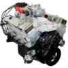 ATK 383 HP101C - Commercial View