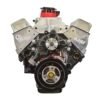 ATK 460HP Engine - Commercial View