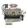 ATK HP107C 525HP - Commercial View