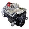 ATK 330HP Engine - Commercial View