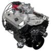 ATK 350HP Engine - Commercial View