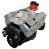 ATK 435HP Engine - Commercial View